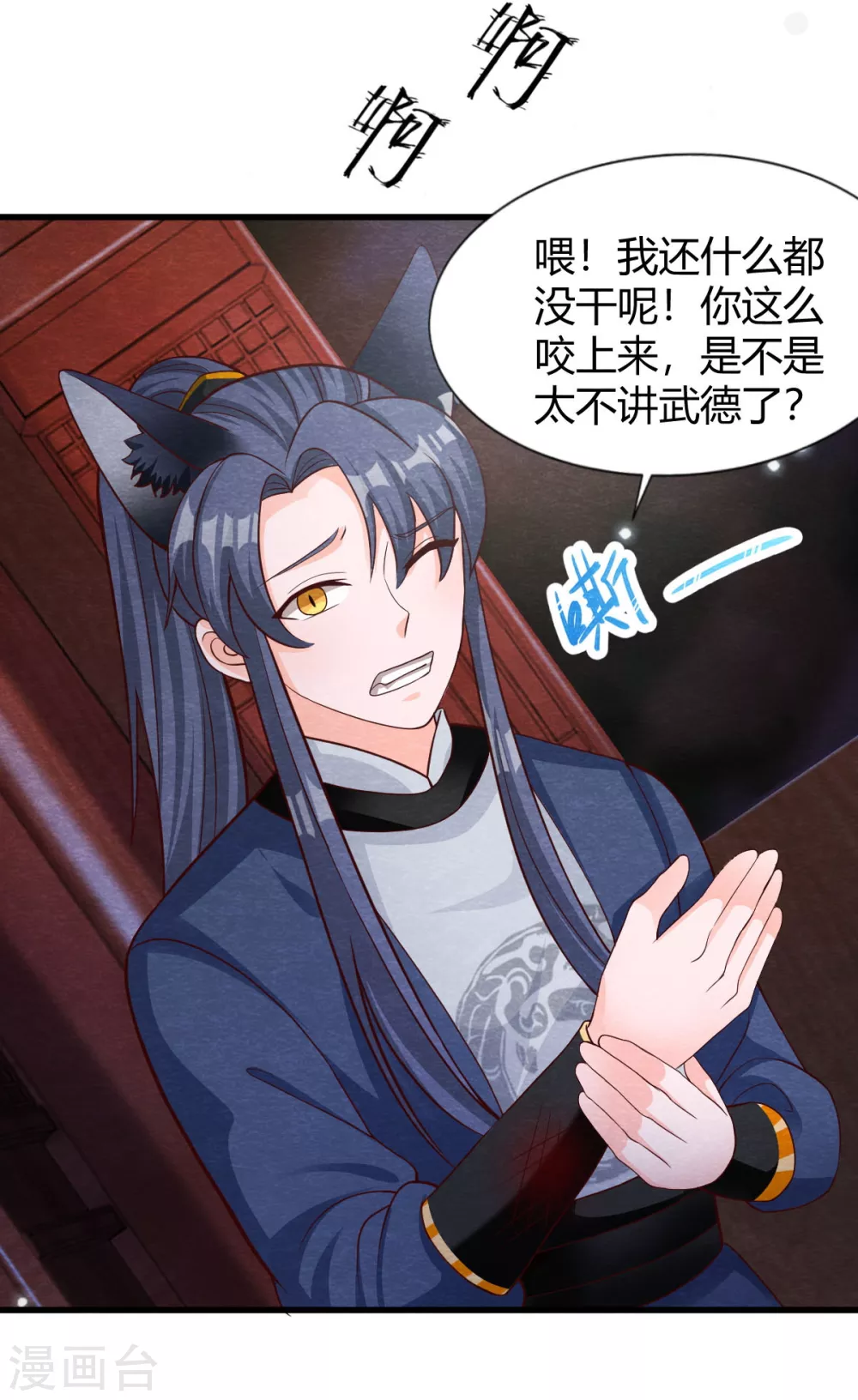 第23话 考验-第25话