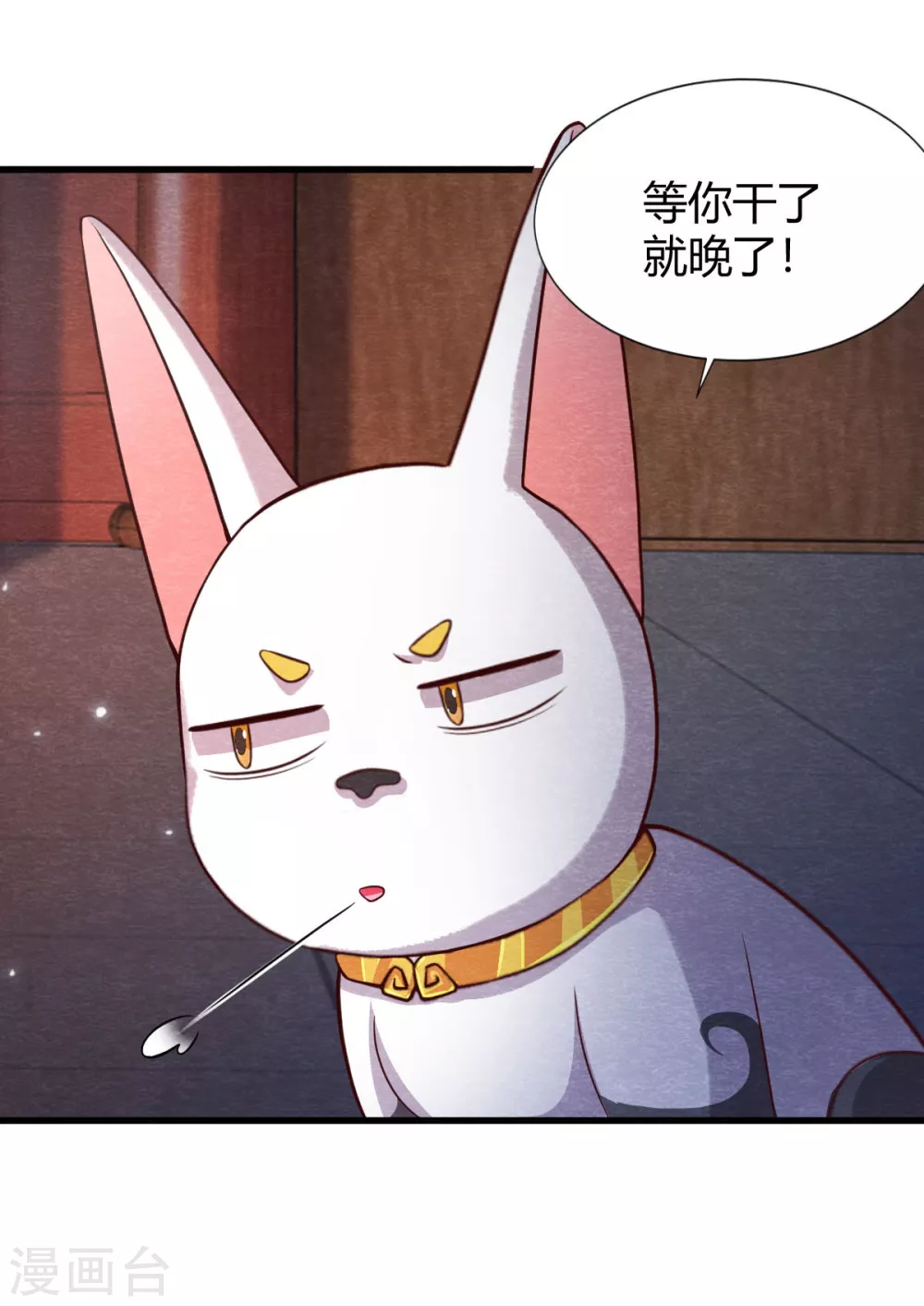 第23话 考验-第25话