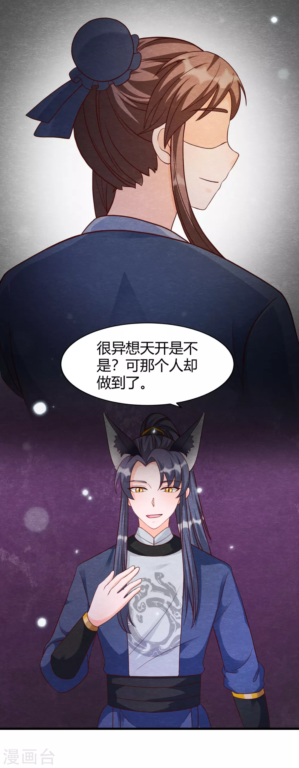 第23话 考验-第25话