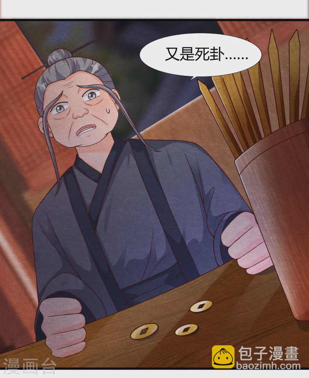 第23话 考验-第25话