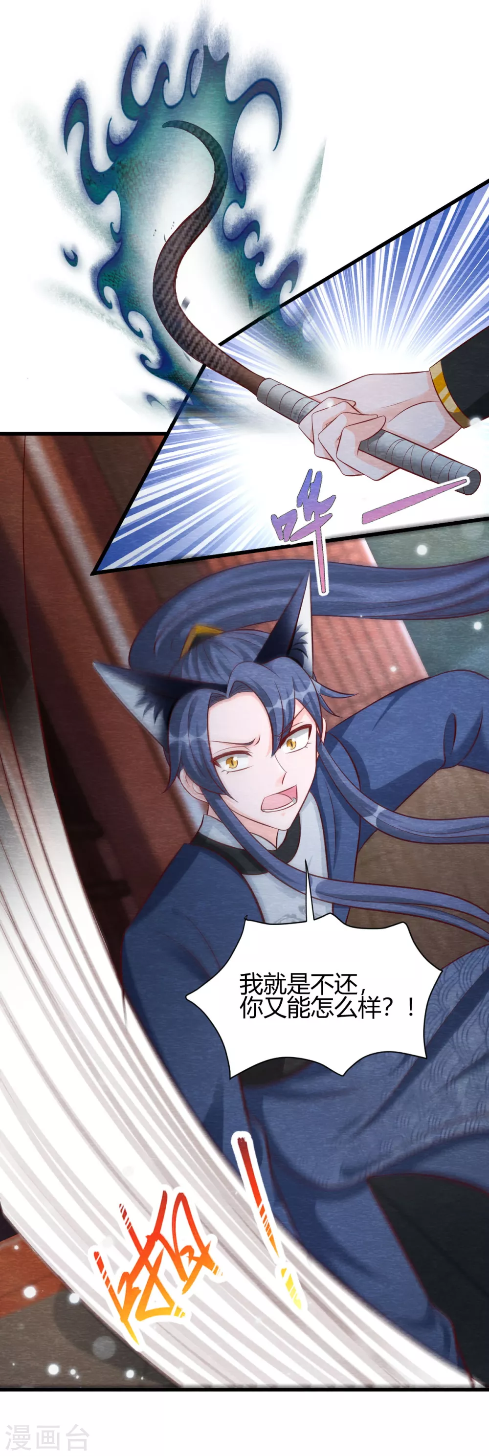 第23话 考验-第25话