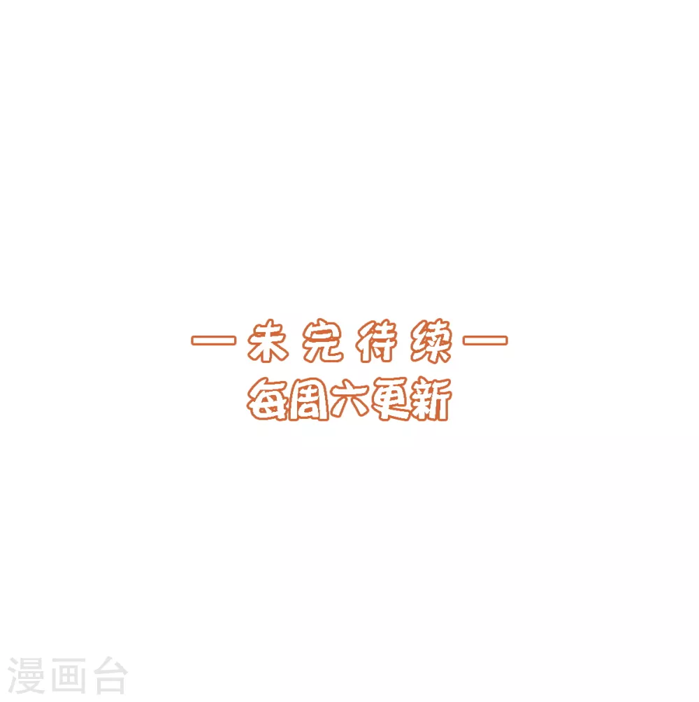 第25话 特训师-第27话