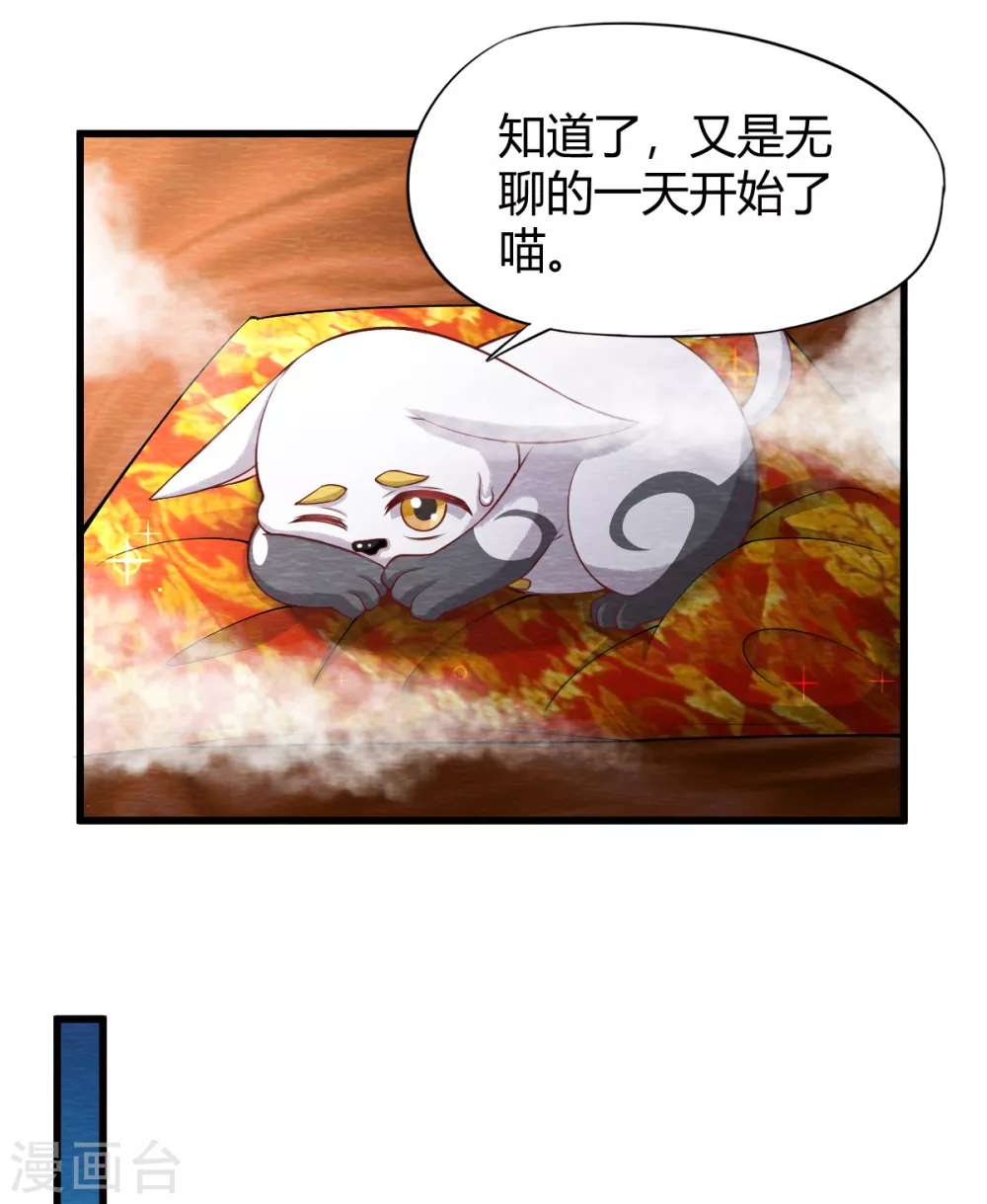 第27话 清醒-第29话