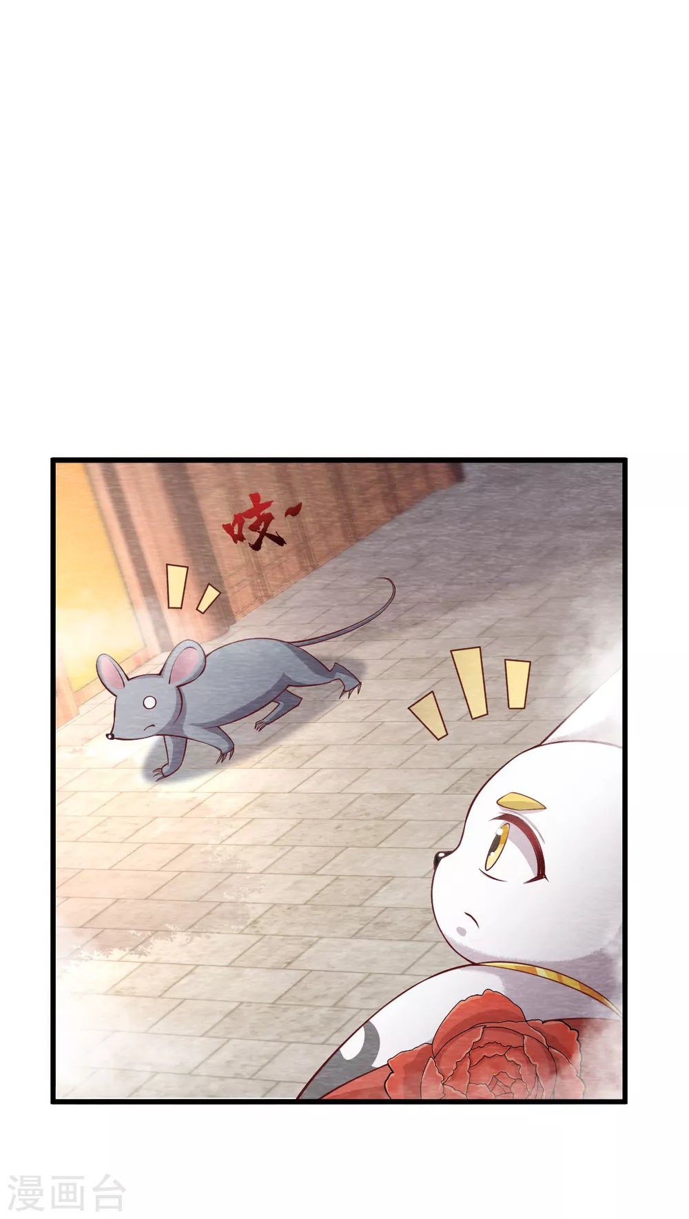 第27话 清醒-第29话