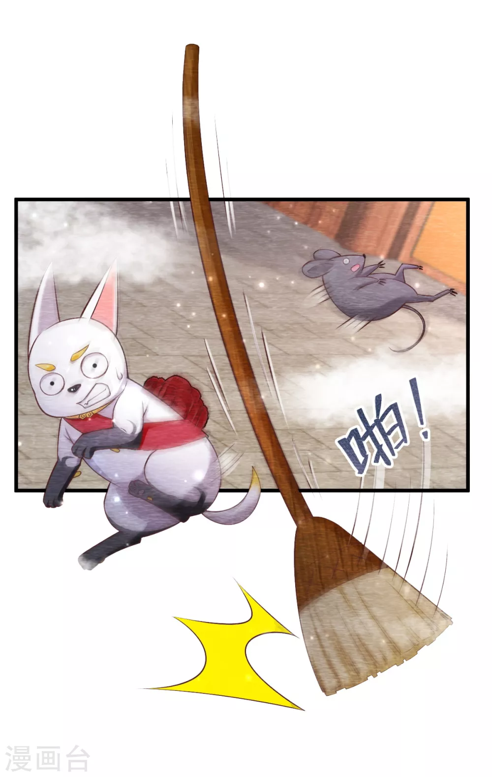 第27话 清醒-第29话