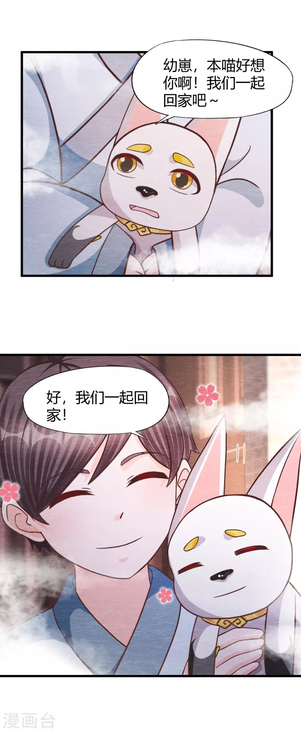 第27话 清醒-第29话