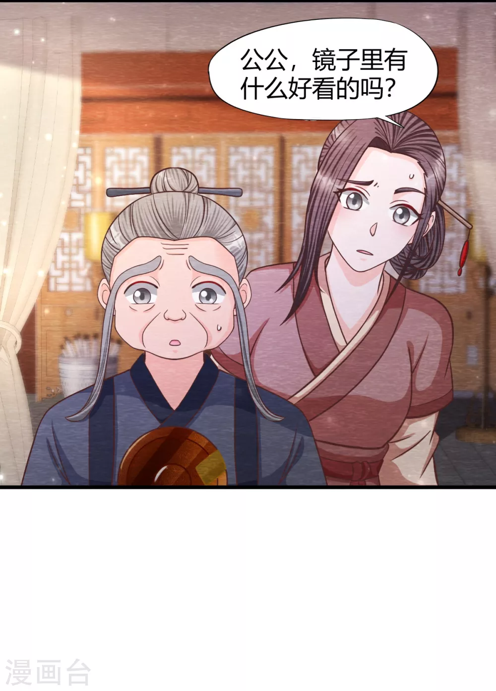 第27话 清醒-第29话