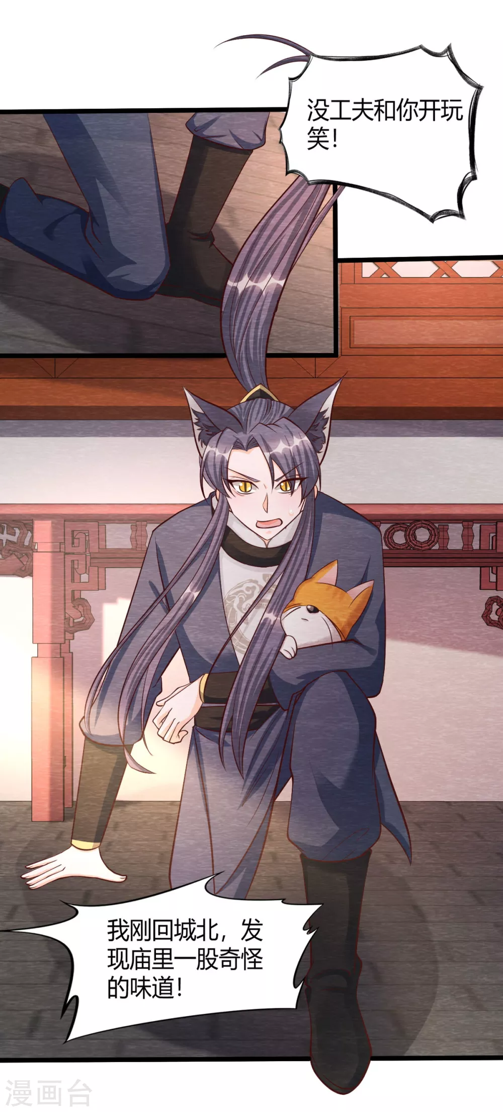 第27话 清醒-第29话