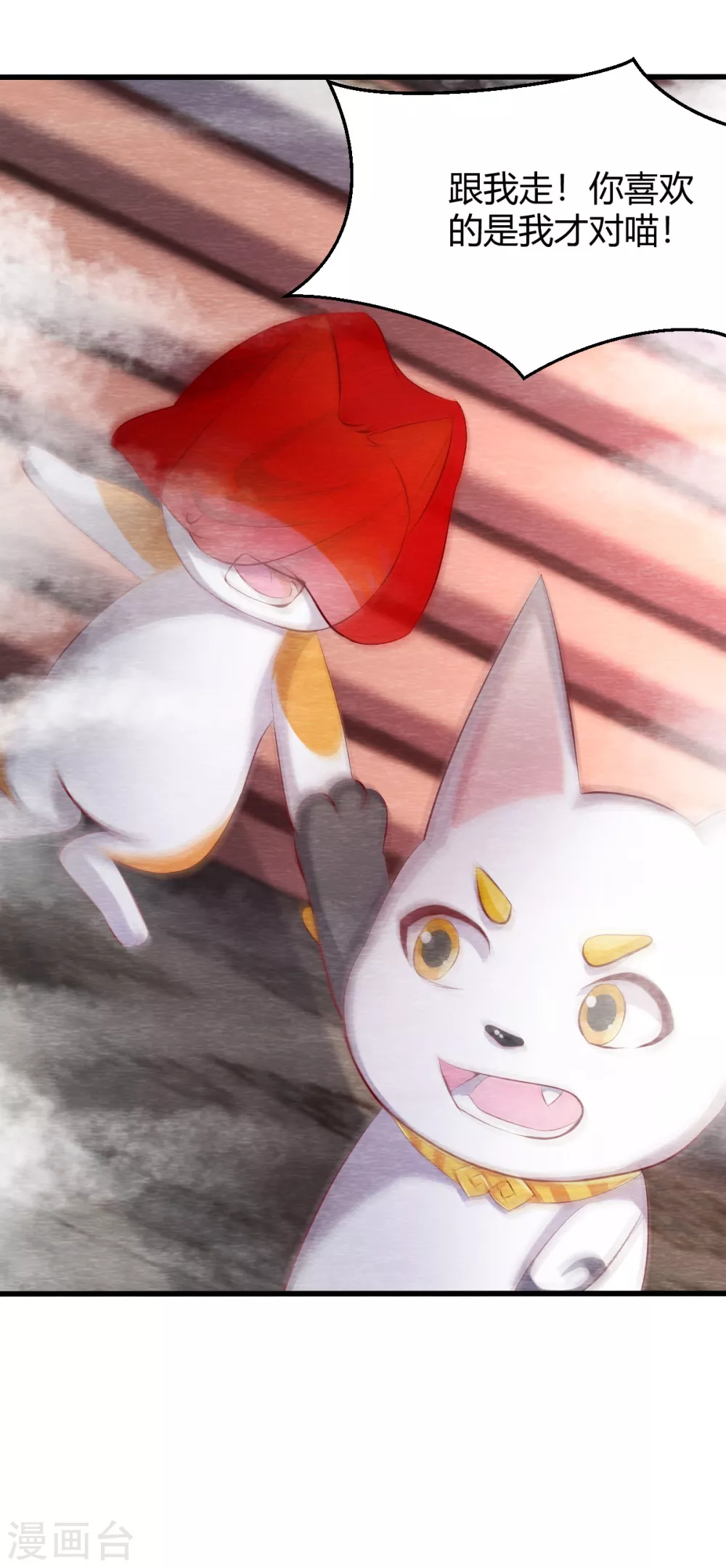 第27话 清醒-第29话