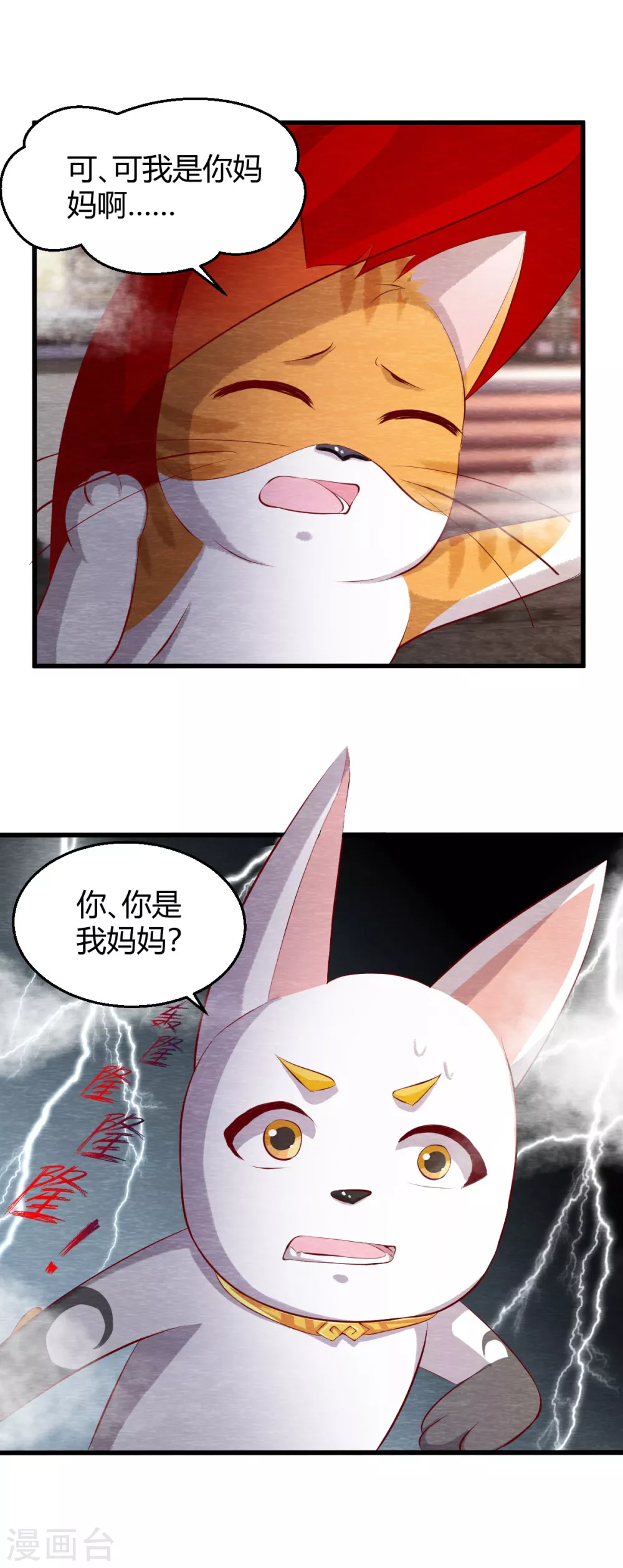 第27话 清醒-第29话