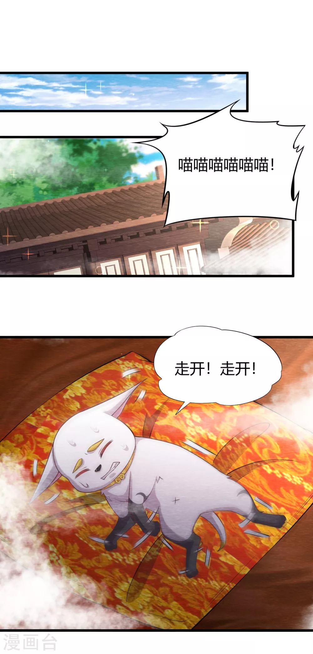 第27话 清醒-第29话