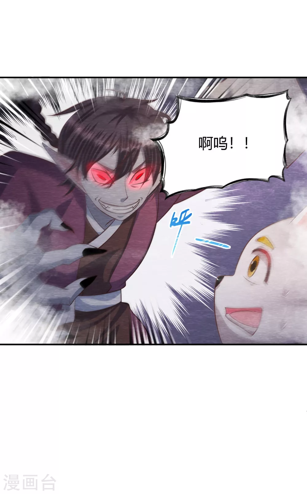 第29话 血月(1/2)-第31话