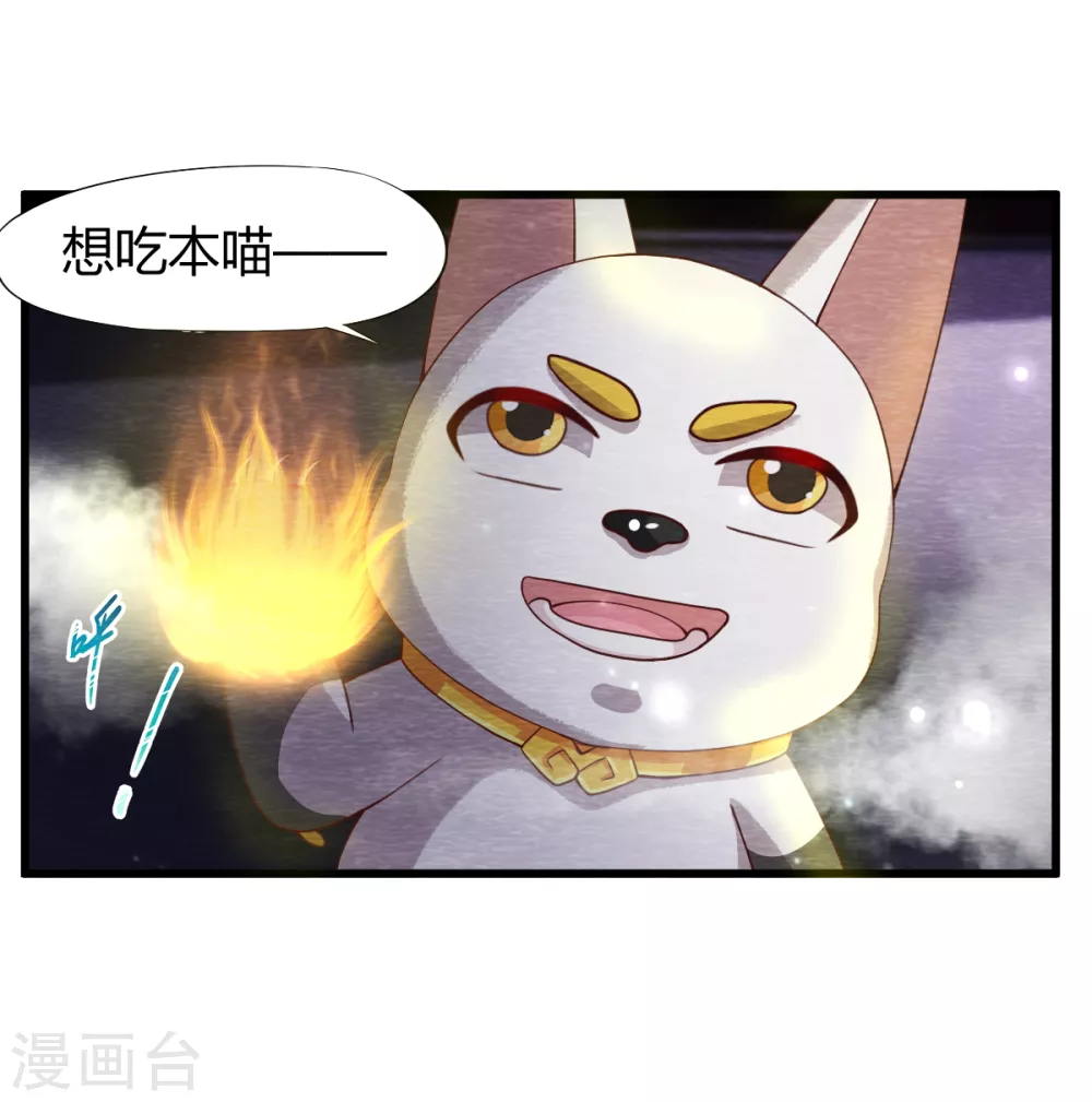 第29话 血月(1/2)-第31话