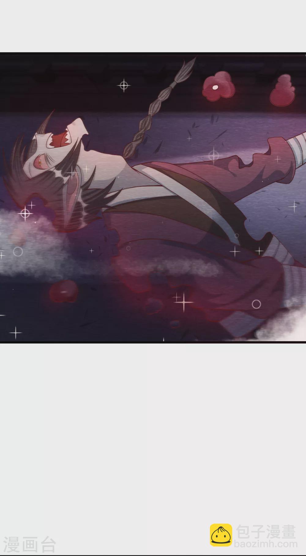 第29话 血月(1/2)-第31话