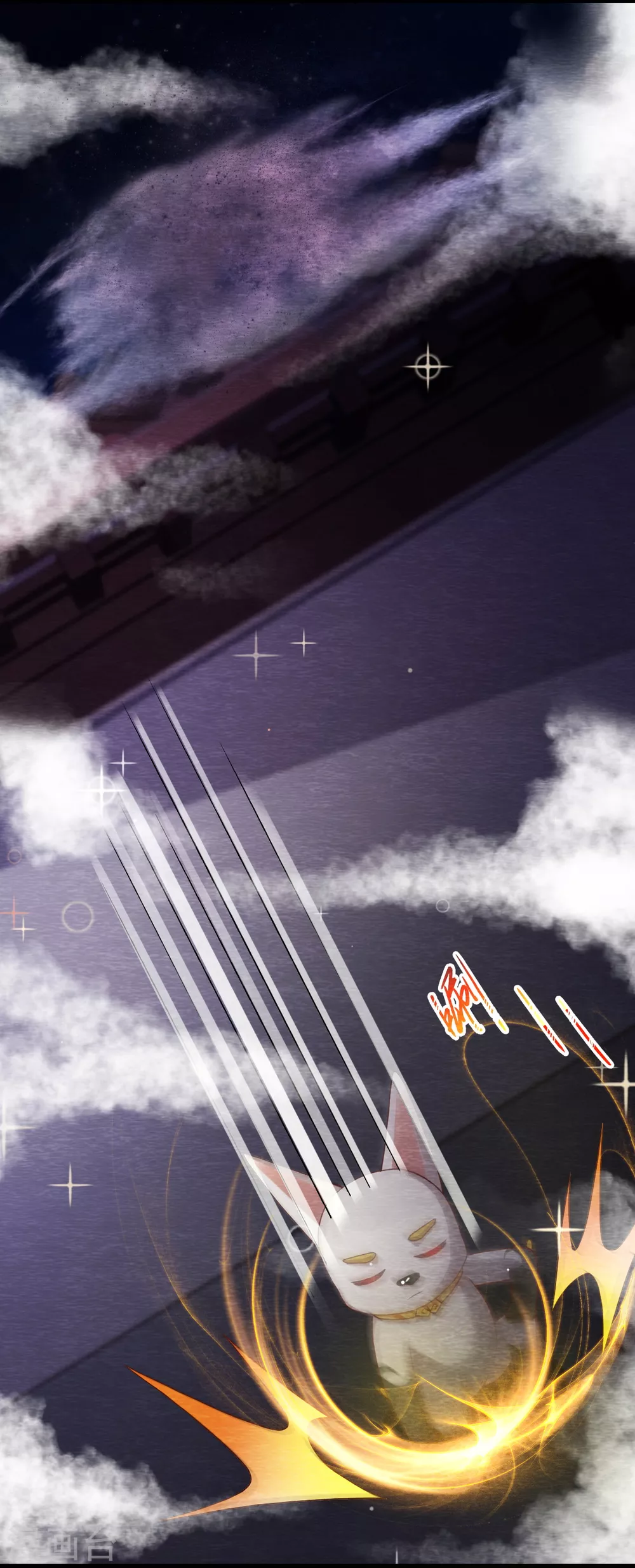 第29话 血月(1/2)-第31话