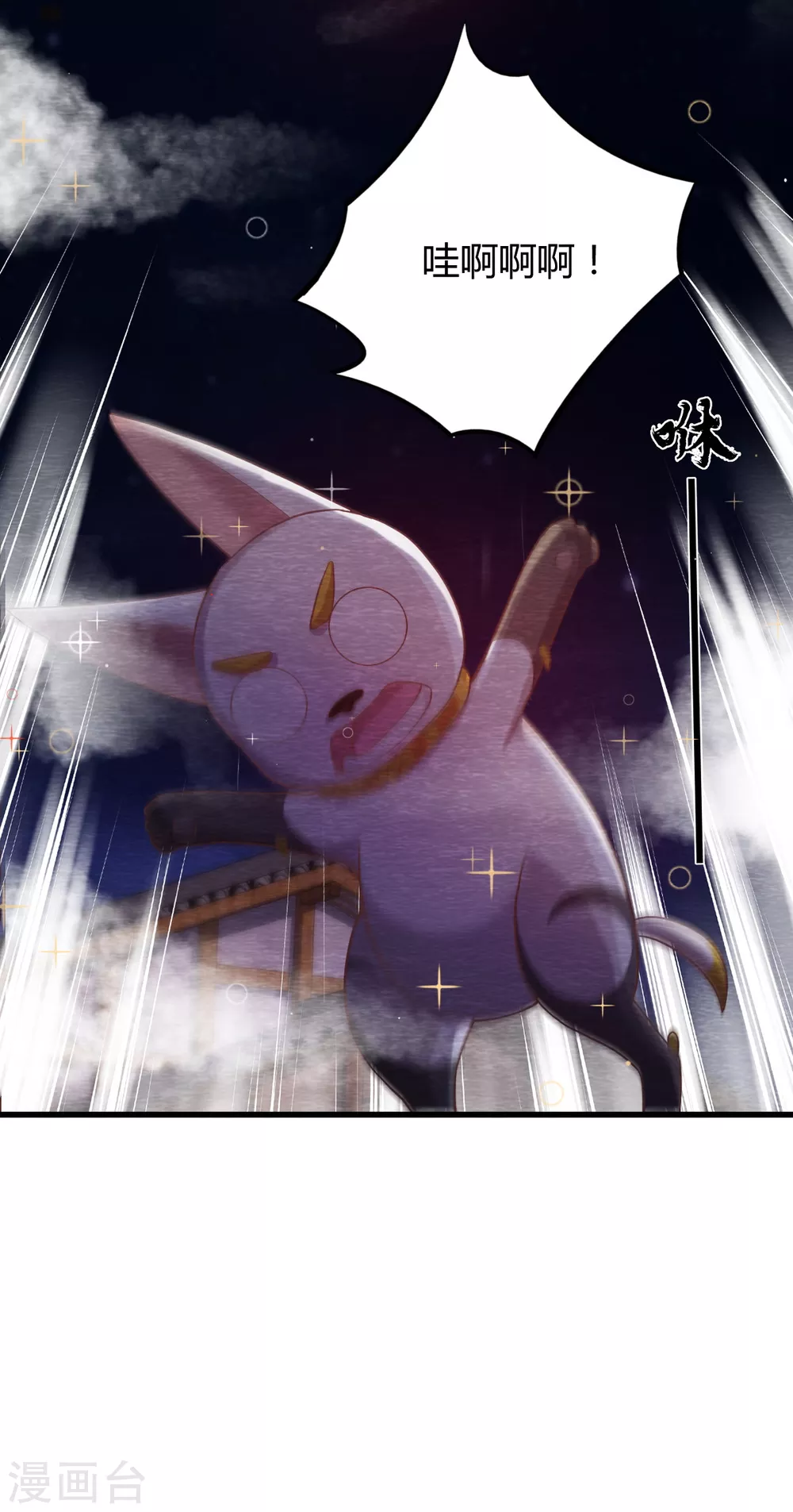 第29话 血月(1/2)-第31话