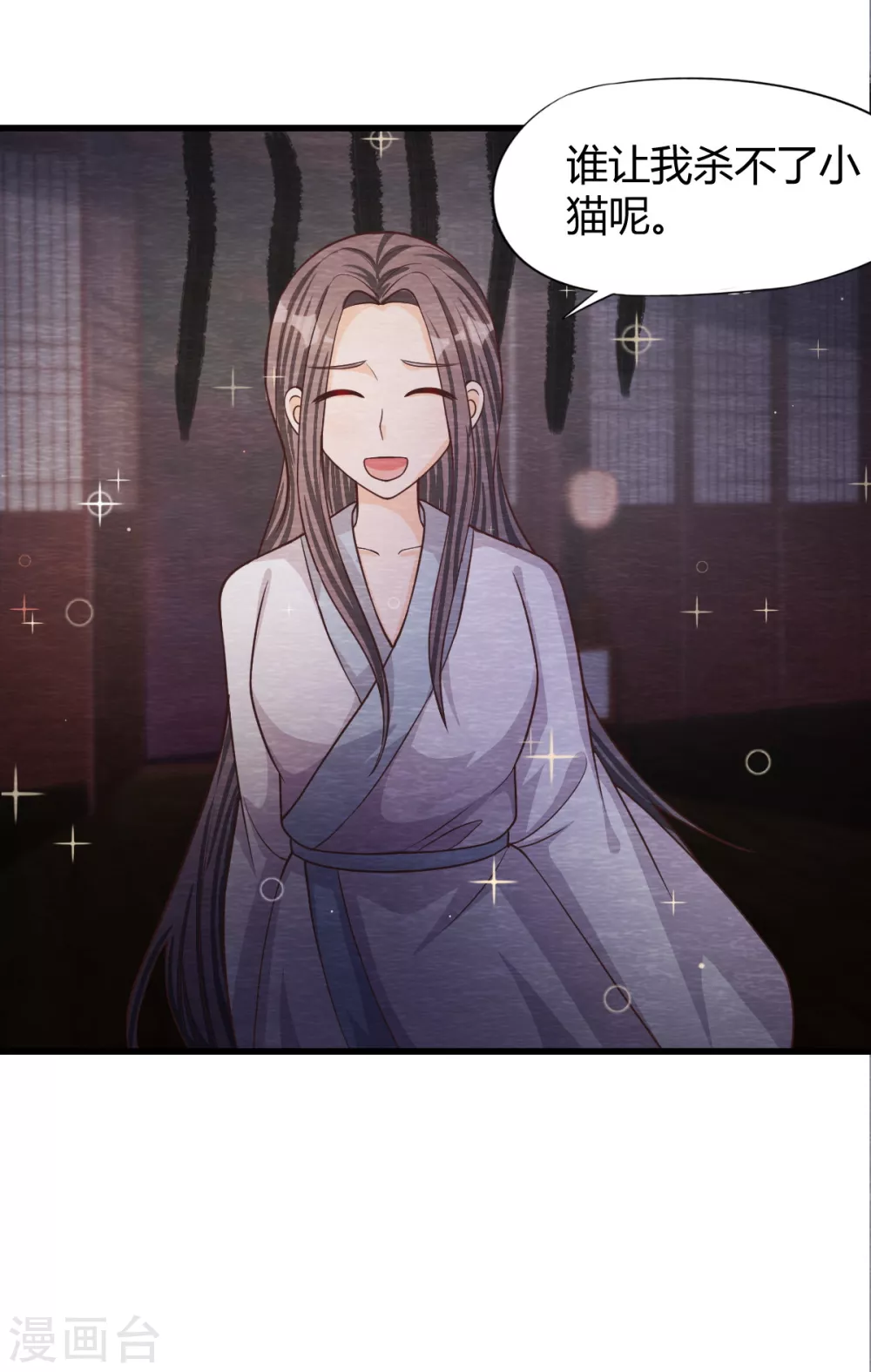 第29话 血月(1/2)-第31话