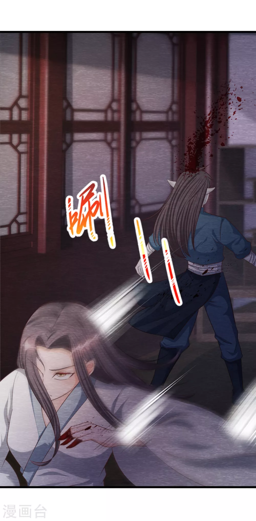 第29话 血月(1/2)-第31话