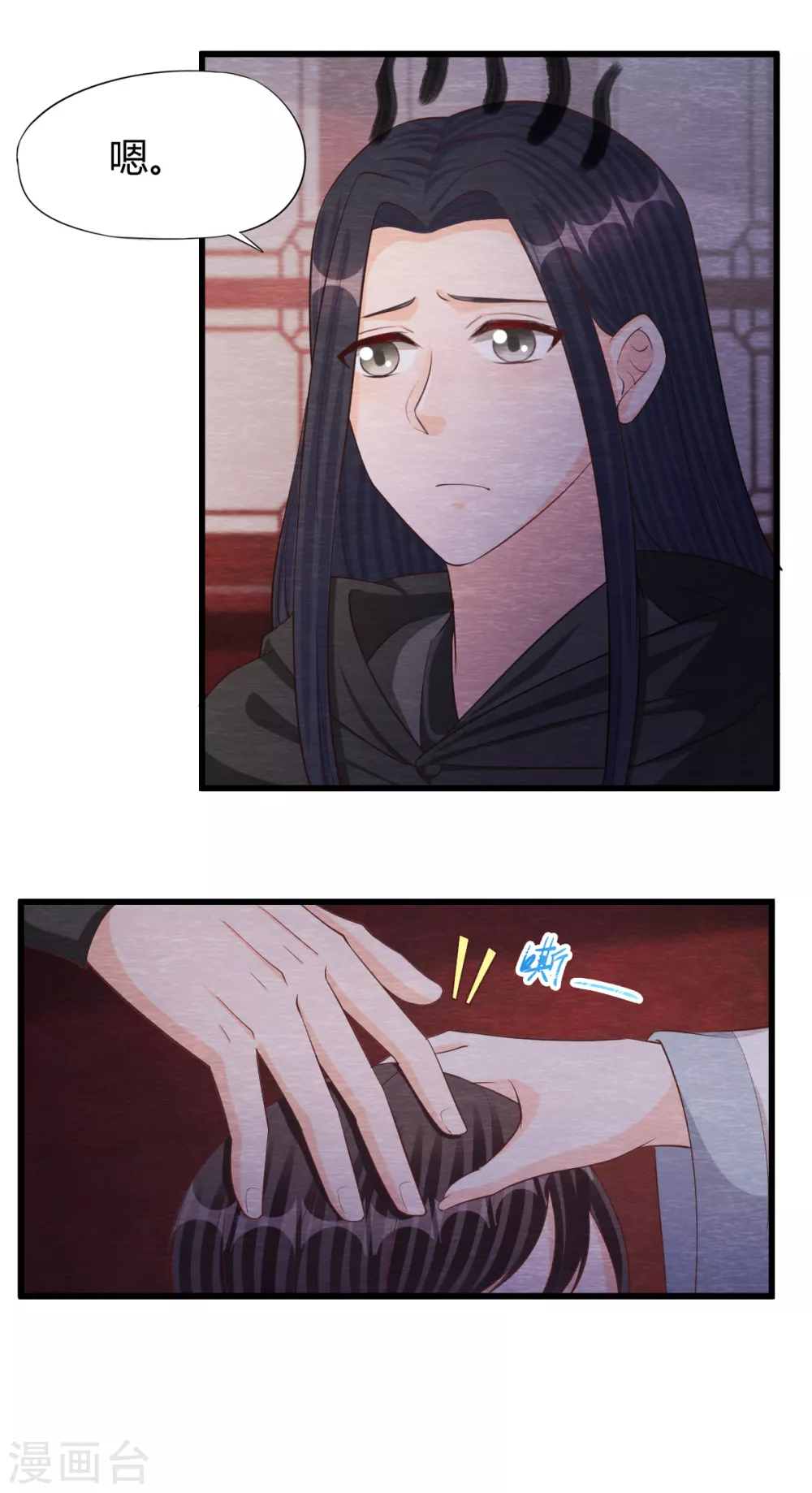 第29话 血月(1/2)-第31话