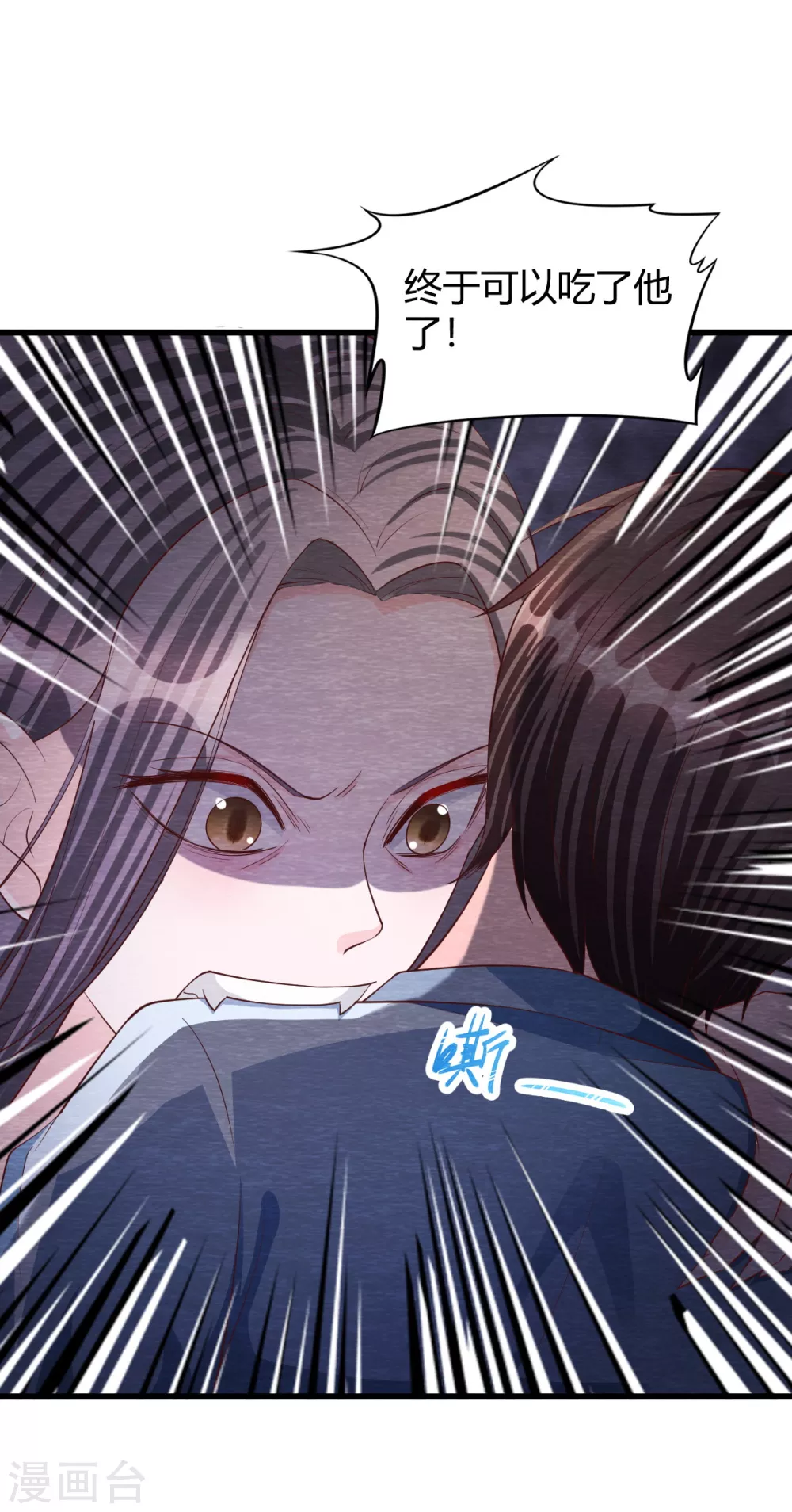 第29话 血月(1/2)-第31话