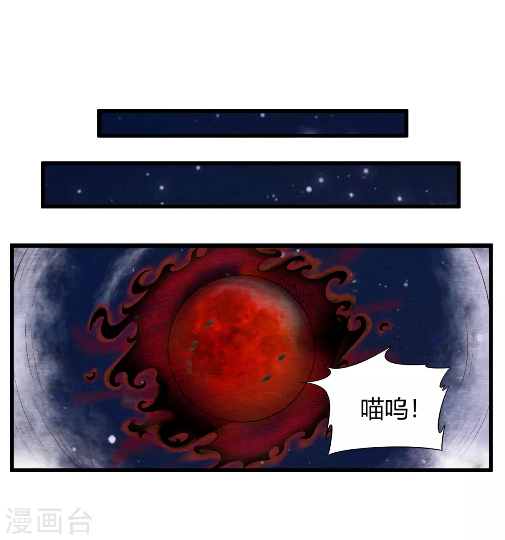 第29话 血月(1/2)-第31话