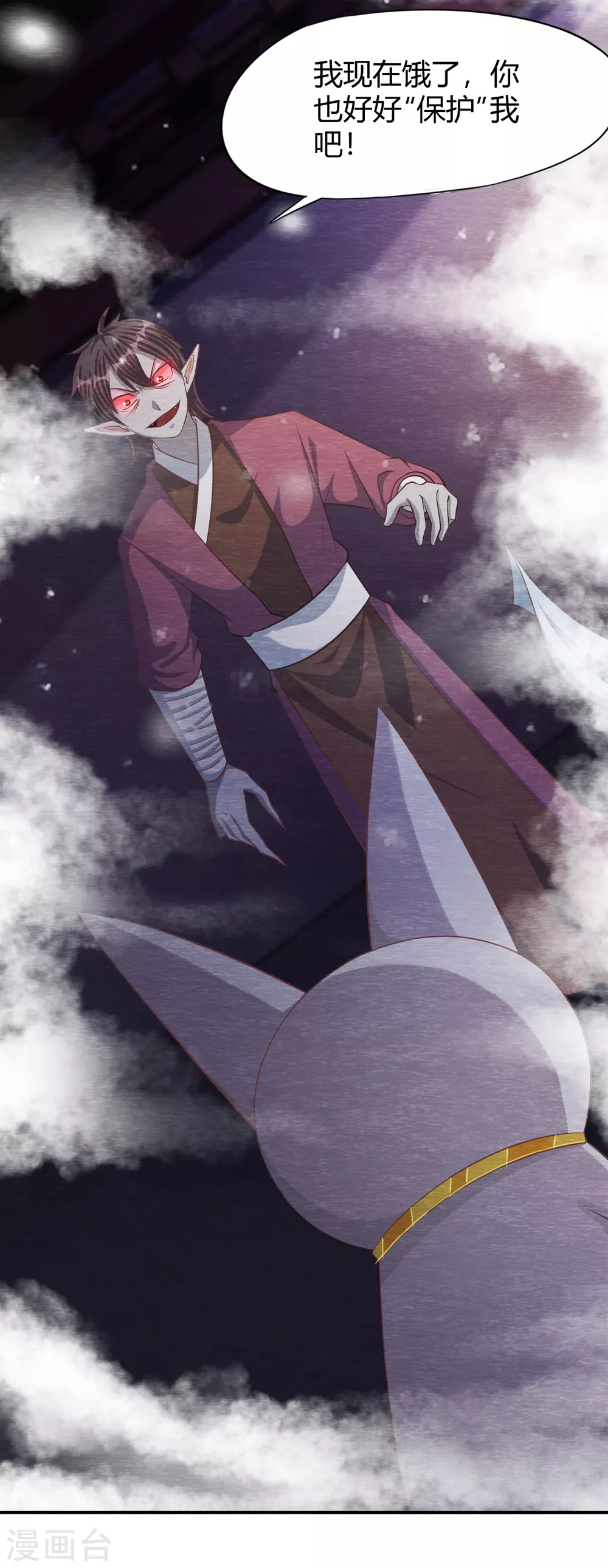 第29话 血月(1/2)-第31话