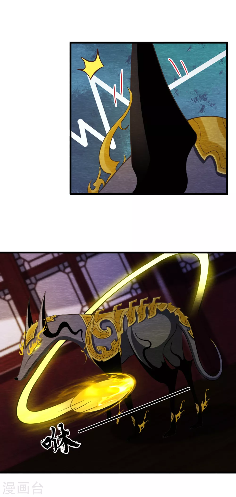 第31话 暴走-第33话