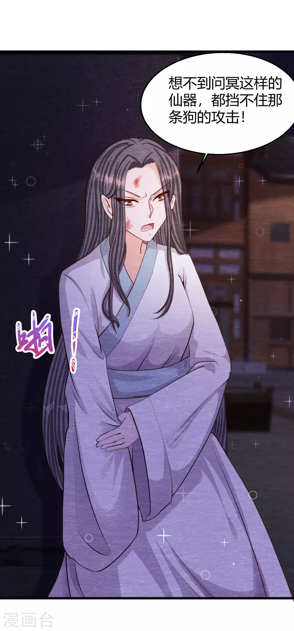 第31话 暴走-第33话