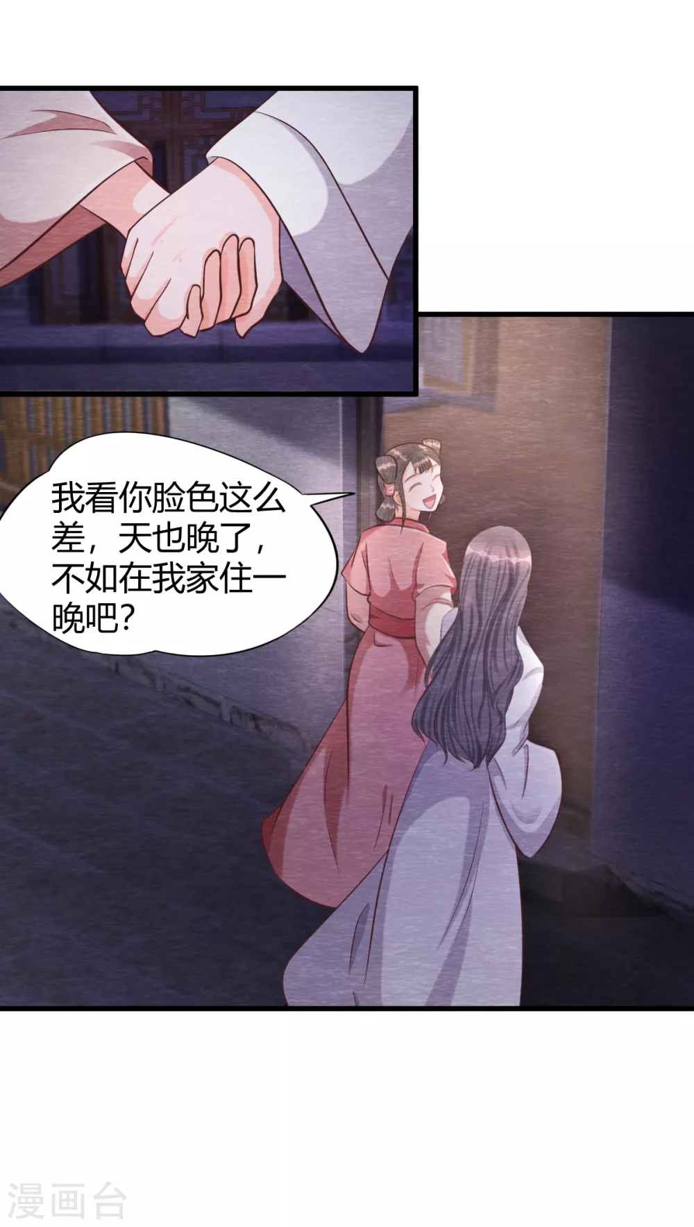 第31话 暴走-第33话