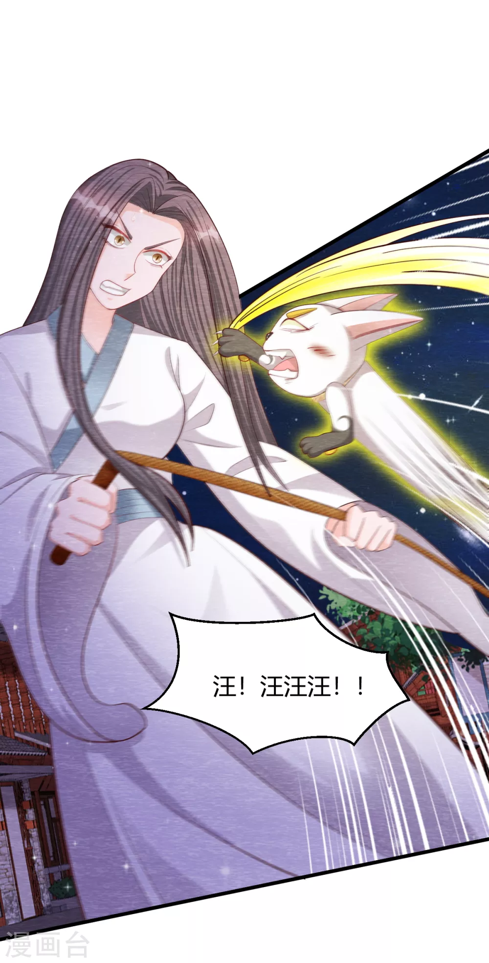 最终话 终局-第35话