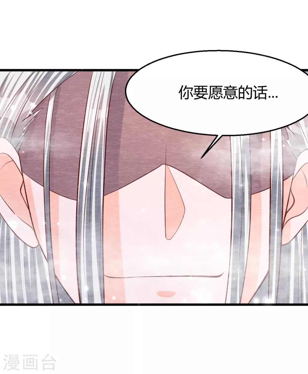 最终话 终局-第35话