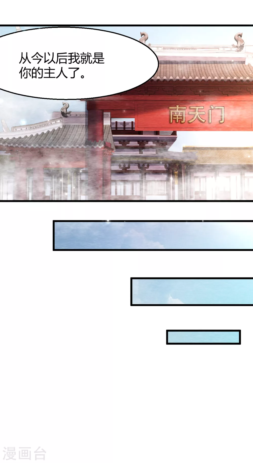 最终话 终局-第35话