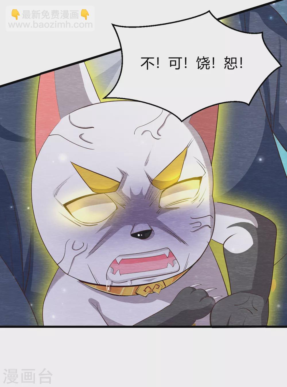 最终话 终局-第35话