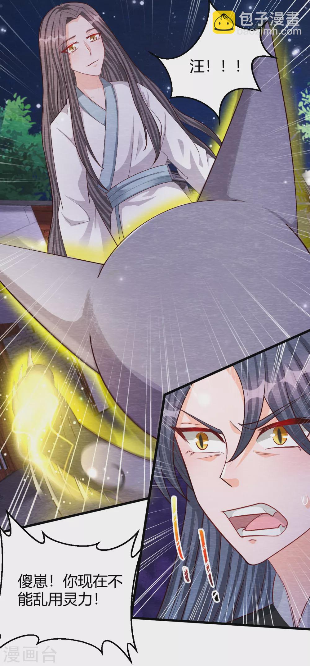 最终话 终局-第35话