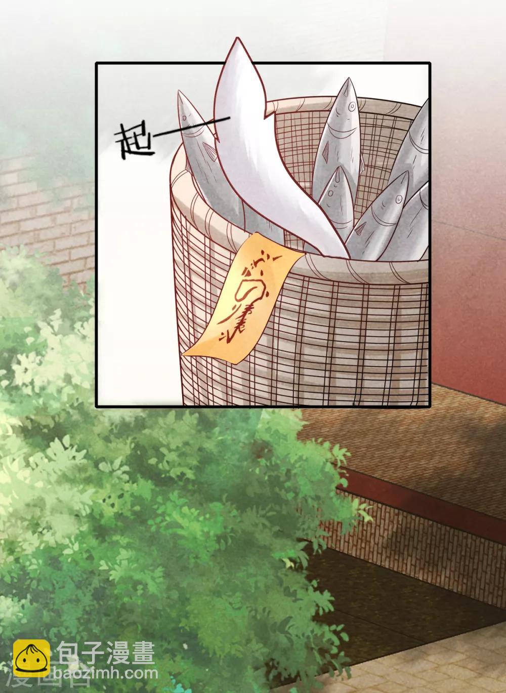 第7话 刚出虎穴又入龙潭-第9话