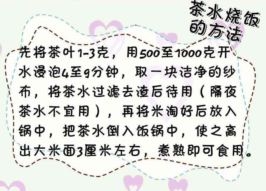 养生宝典 第1集(1/2)-第1话