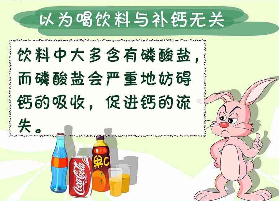 养生宝典 第1集(1/2)-第1话