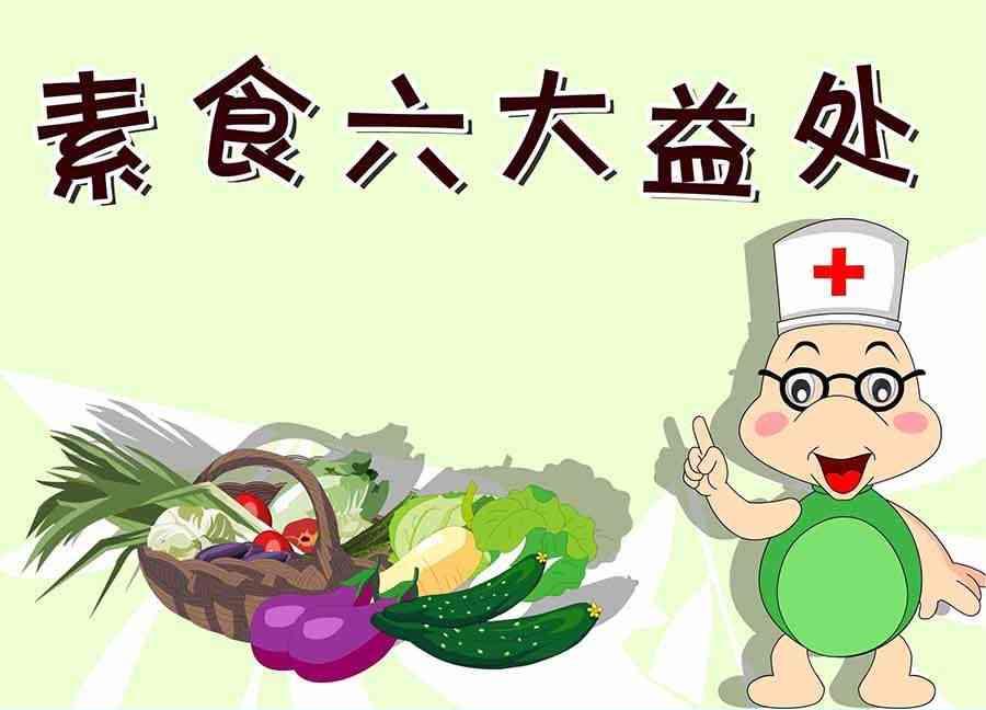 养生宝典 第1集(1/2)-第1话