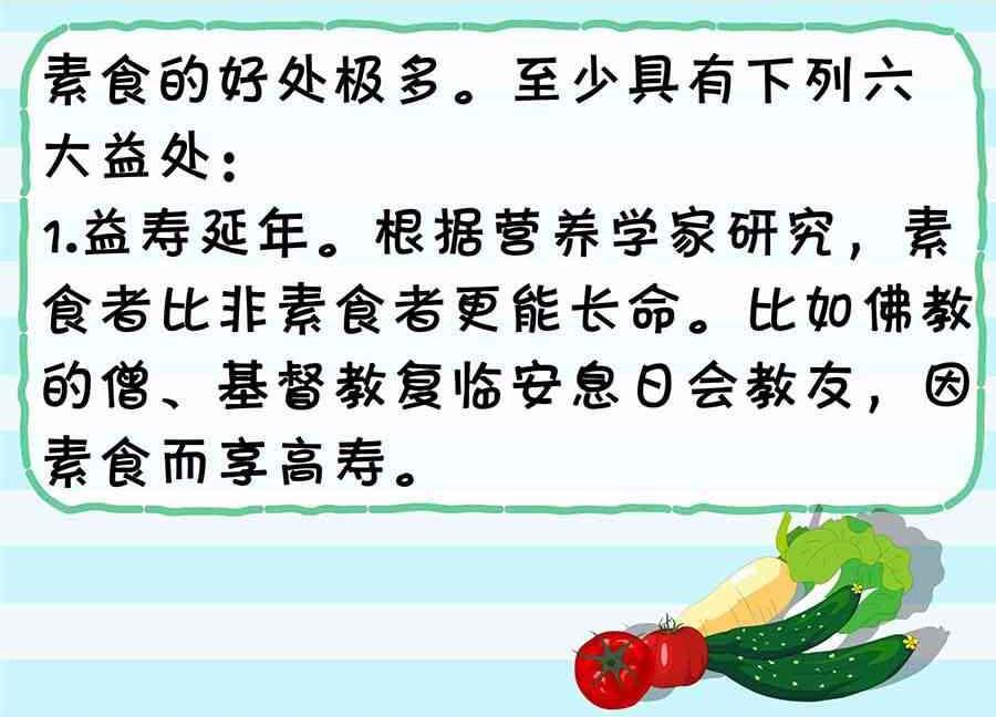 养生宝典 第1集(1/2)-第1话