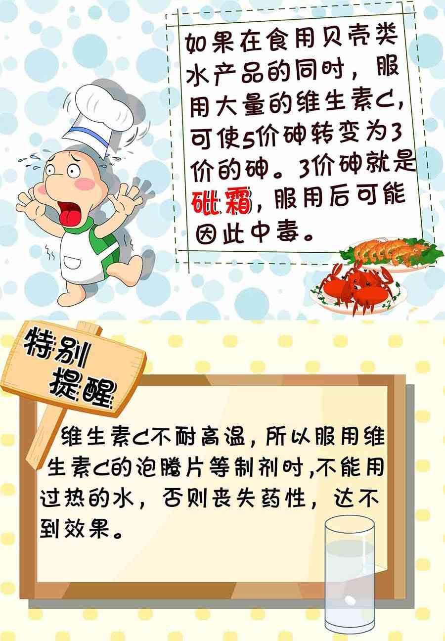 养生宝典 第1集(1/2)-第1话