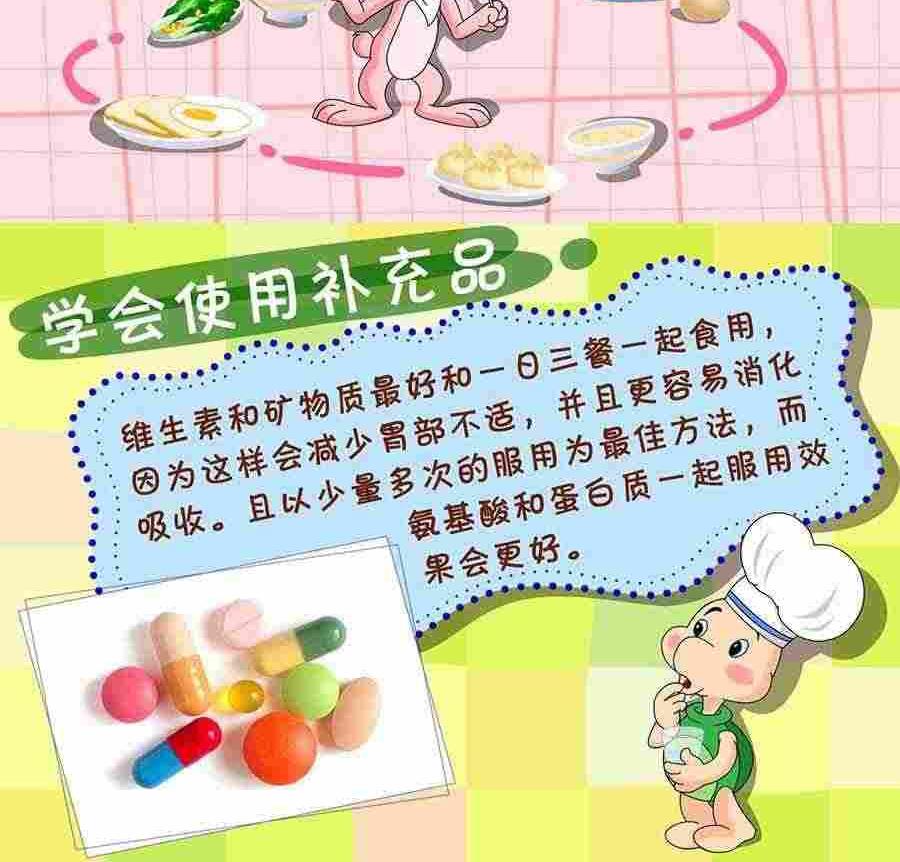 养生宝典 第1集(1/2)-第1话