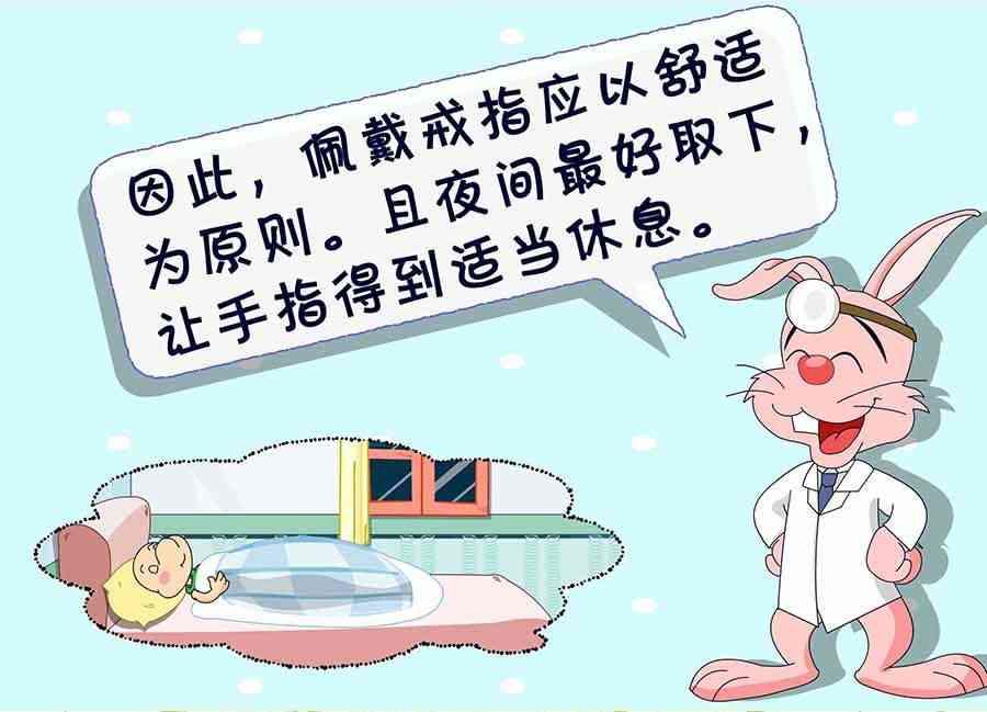 养生宝典 第1集(1/2)-第1话