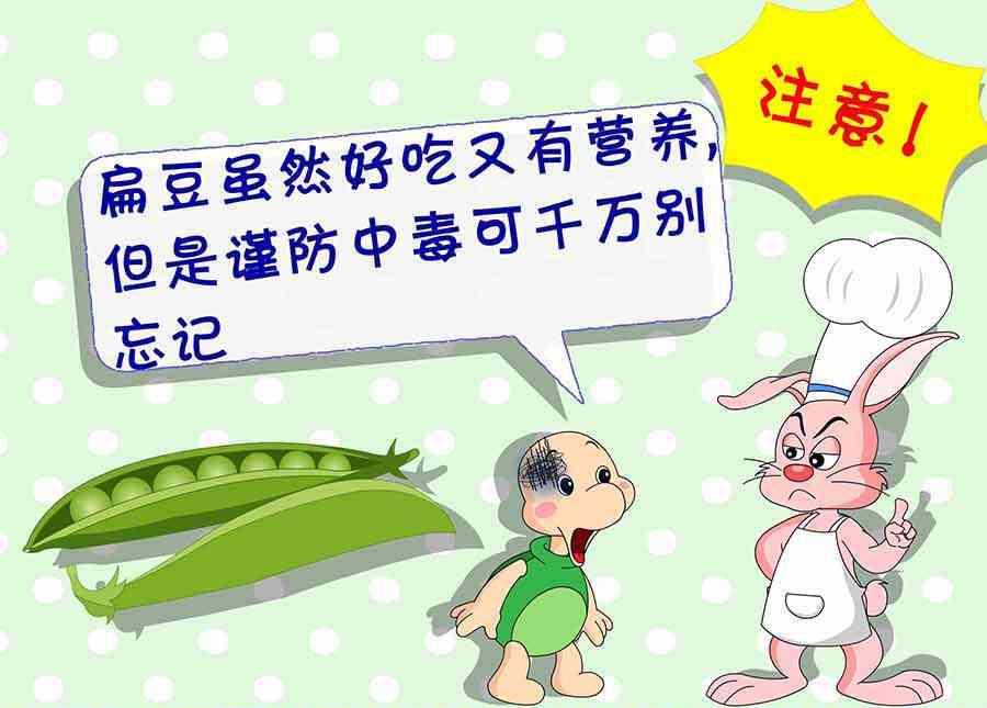 养生宝典 第1集(1/2)-第1话