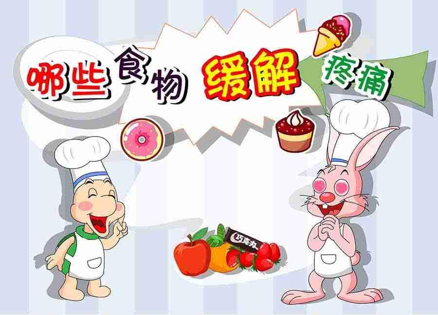 养生宝典 第11集-第11话