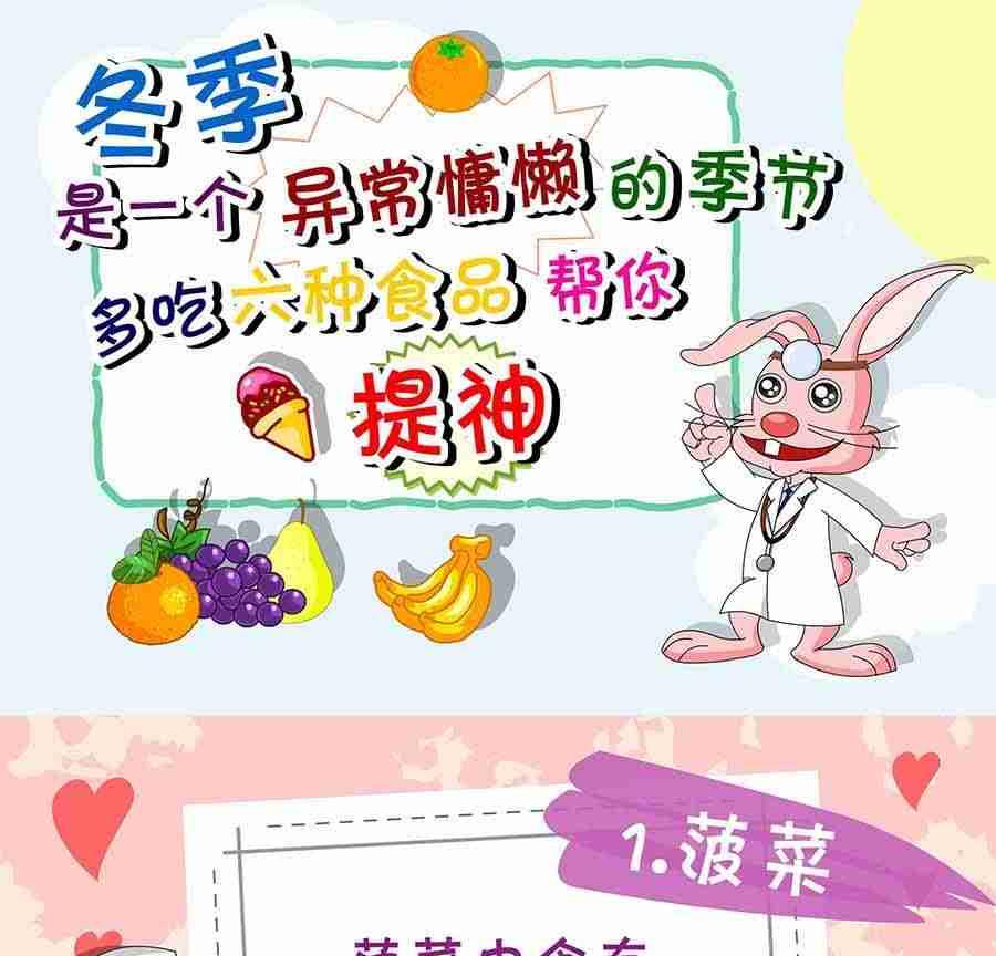 养生宝典 第11集-第11话