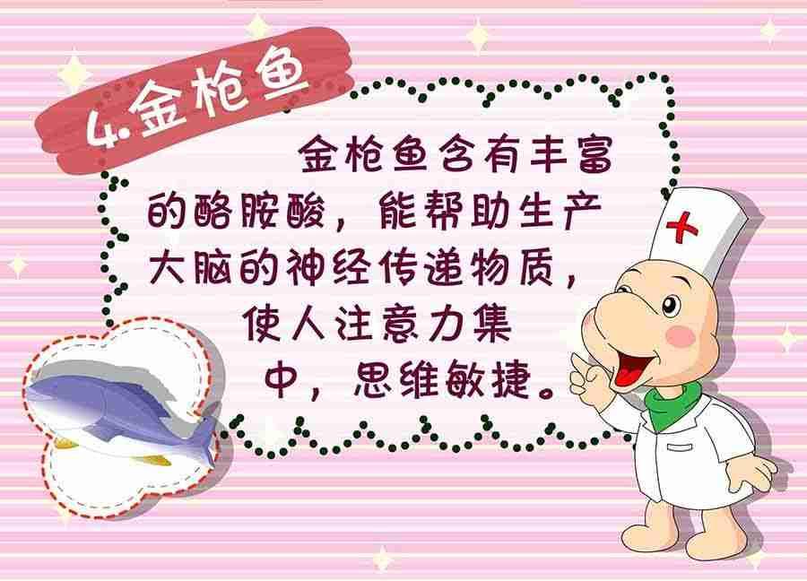 养生宝典 第11集-第11话