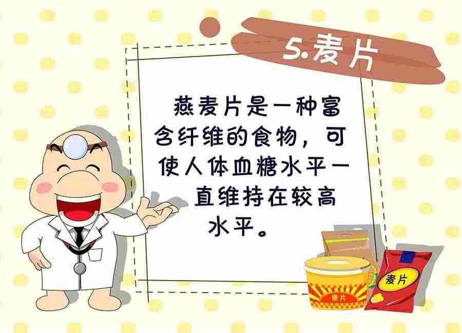 养生宝典 第11集-第11话