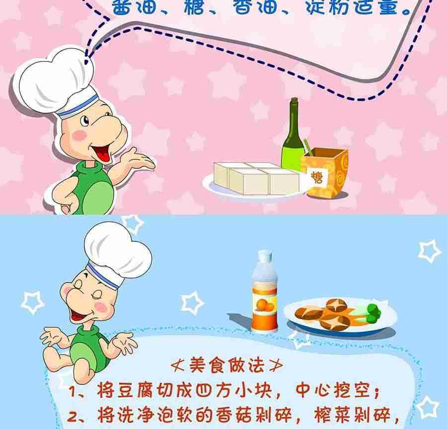 养生宝典 第11集-第11话