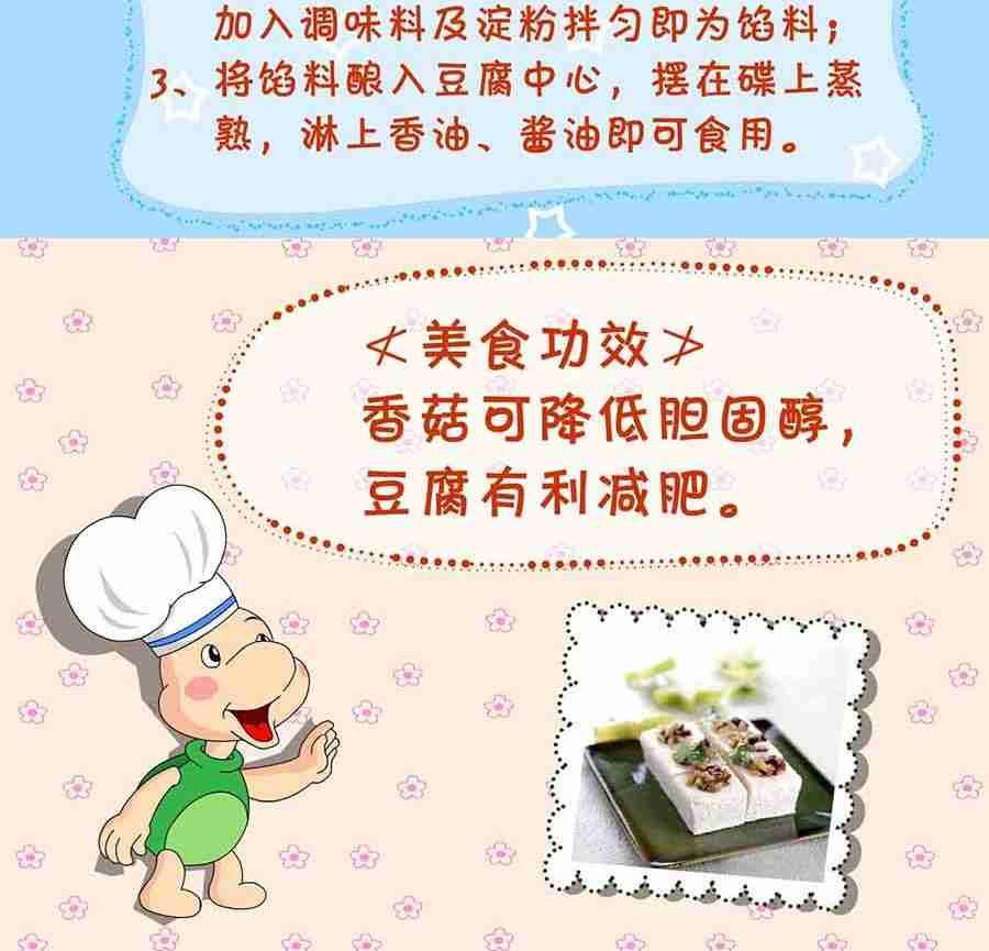 养生宝典 第11集-第11话