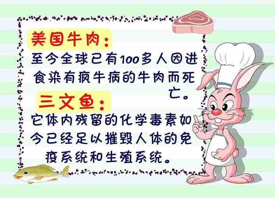 养生宝典 第13集-第13话